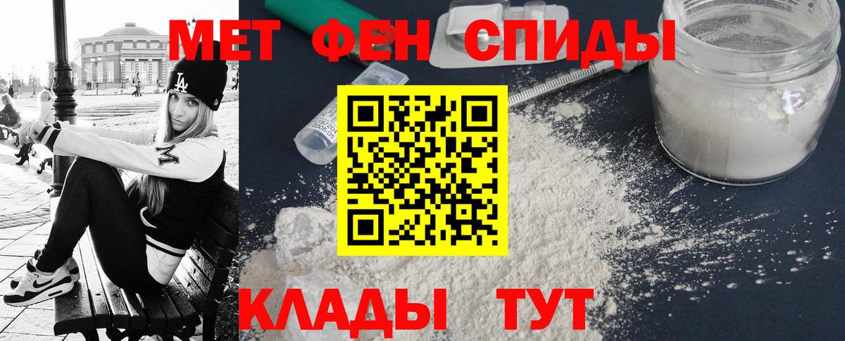 Амфетамин Розовый  АМФ  Среднеуральск  Вход с VPN 