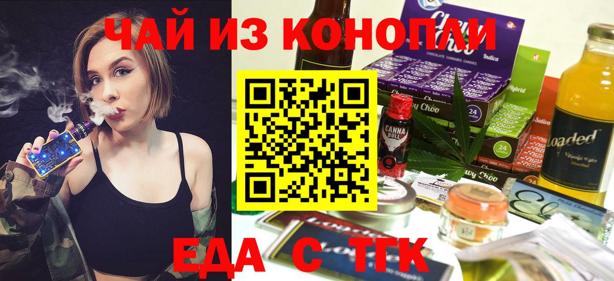 Бутират Среднеуральск