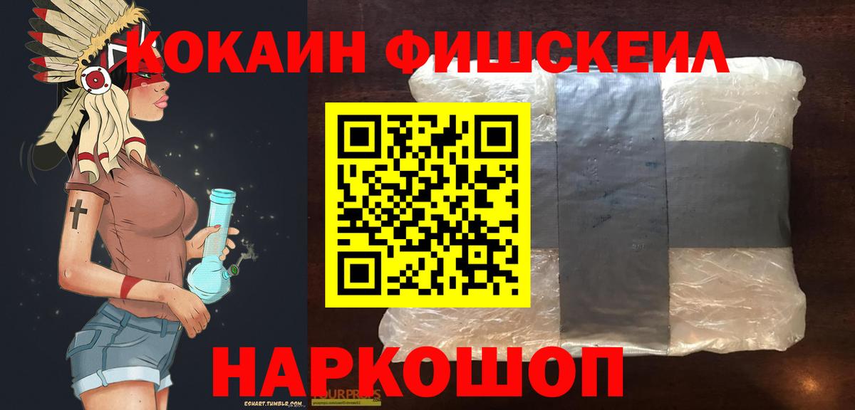 КОКАИН 99% Среднеуральск