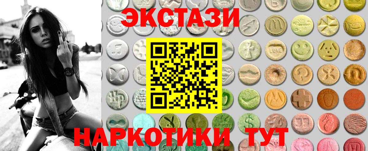ЭКСТАЗИ  Ecstasy бентли  Вход с VPN  Среднеуральск  ЭКСТАЗИ 99% 