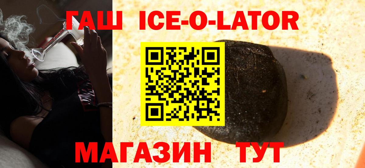 Гашиш Изолятор Среднеуральск