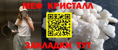 прущие крисы Новодвинск