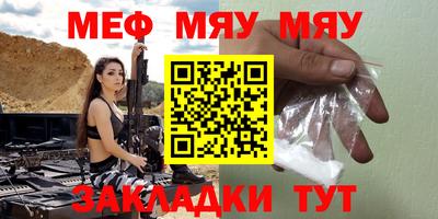 дурь Новокубанск
