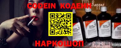 прущие крисы Новодвинск