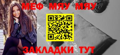 соль курить ск Новозыбков