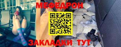 соль курить ск Новозыбков