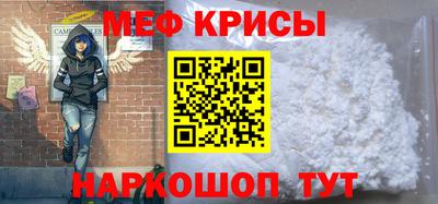 соль курить ск Новозыбков