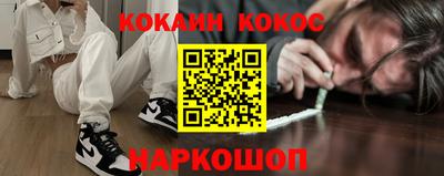 прущие крисы Новодвинск