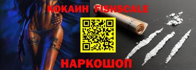 соль курить ск Новозыбков