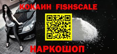 дурь Новокубанск