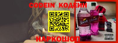 прущие крисы Новодвинск