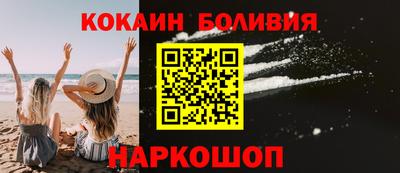 дурь Новокубанск