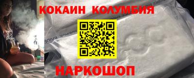 прущие крисы Новодвинск
