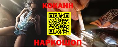 соль курить ск Новозыбков