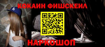 соль курить ск Новозыбков