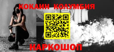 прущие крисы Новодвинск