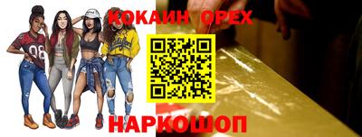 дурь Новокубанск