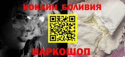 прущие крисы Новодвинск