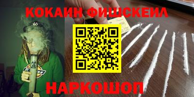 соль курить ск Новозыбков