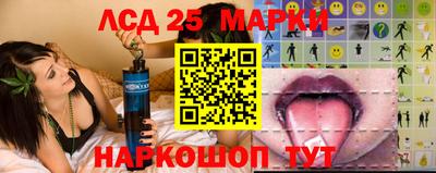 соль курить ск Новозыбков