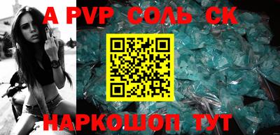 соль курить ск Новозыбков