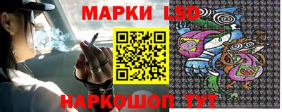 дурь Новокубанск