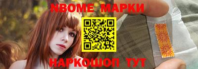 прущие крисы Новодвинск