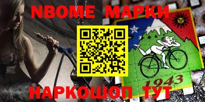 дурь Новокубанск