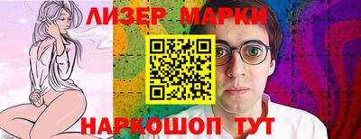 дурь Новокубанск