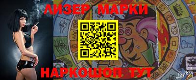 прущие крисы Новодвинск