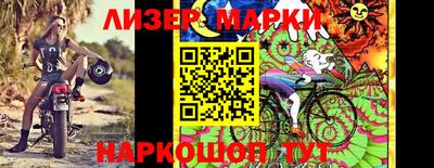 соль курить ск Новозыбков