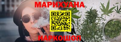 дурь Новокубанск