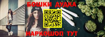 дурь Новокубанск
