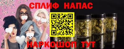 соль курить ск Новозыбков