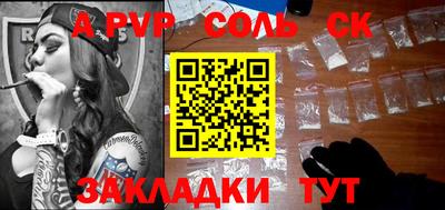 дурь Новокубанск