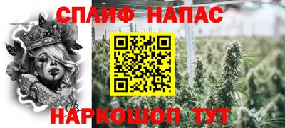 прущие крисы Новодвинск