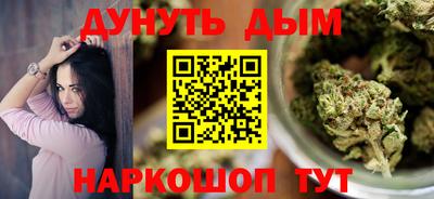 дурь Новокубанск