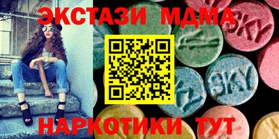 дурь Новокубанск