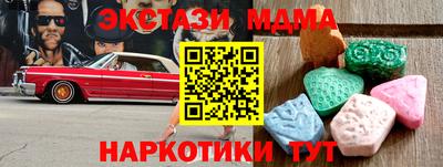 прущие крисы Новодвинск