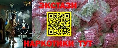 прущие крисы Новодвинск