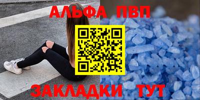 соль курить ск Новозыбков