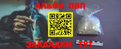 соль курить ск Новозыбков
