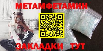 соль курить ск Новозыбков