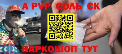 прущие крисы Новодвинск
