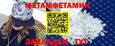 дурь Новокубанск