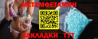 дурь Новокубанск