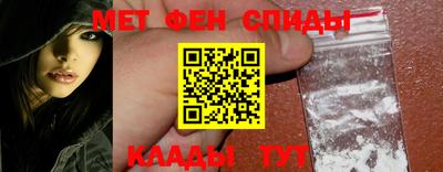 прущие крисы Новодвинск