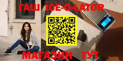 соль курить ск Новозыбков