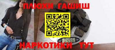 прущие крисы Новодвинск