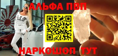 прущие крисы Новодвинск